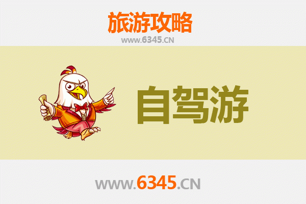 嘉义东区自驾九寨沟全攻略：穿越川西的绝美之旅