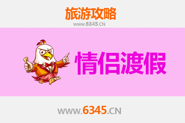嘉义东区情侣浪漫之旅：漫步文化巷弄与甜蜜约会景点