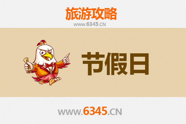 嘉义东区出发：承德避暑山庄深度旅游攻略