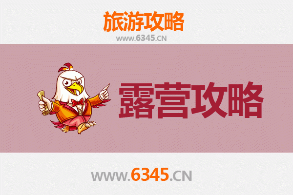 嘉义东区周边露营胜地推荐：自然与人文的完美交融
