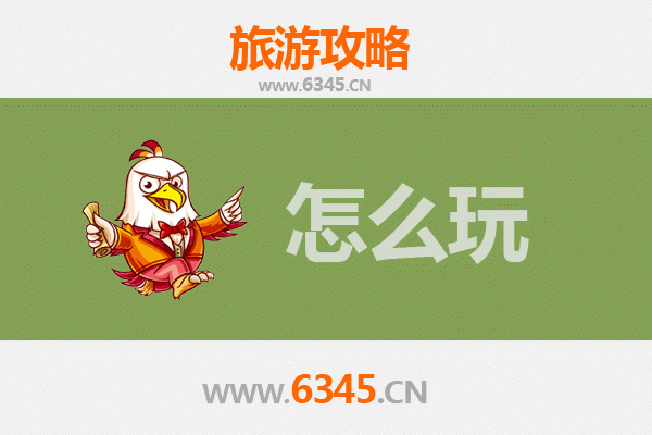 嘉义东区出发：北京故宫深度旅游攻略