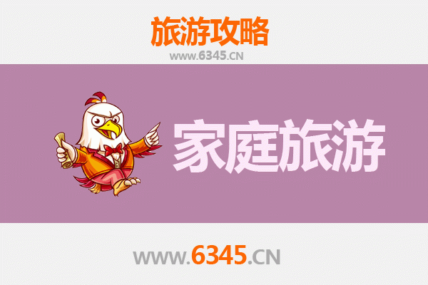 嘉义东区亲子游：探索文化、自然与美食的完美旅程